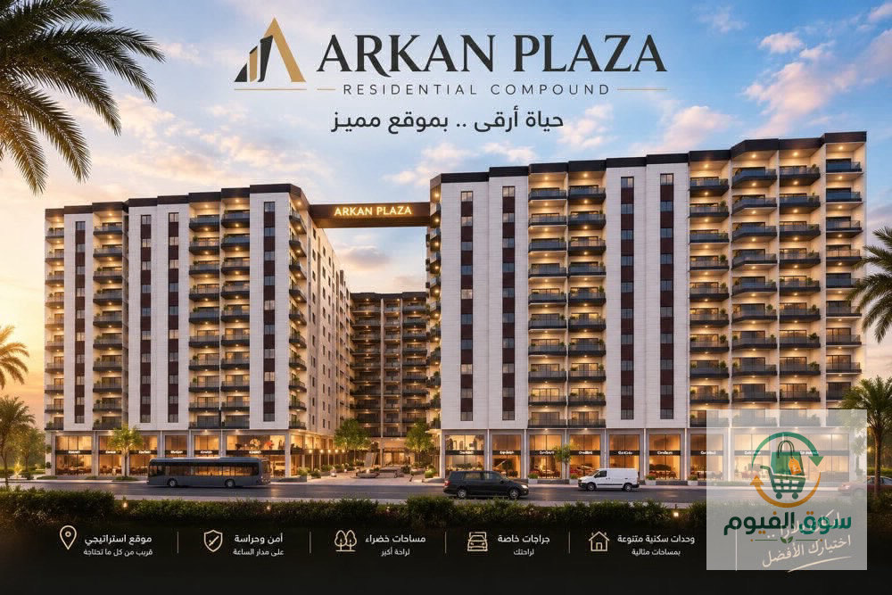 عقارات