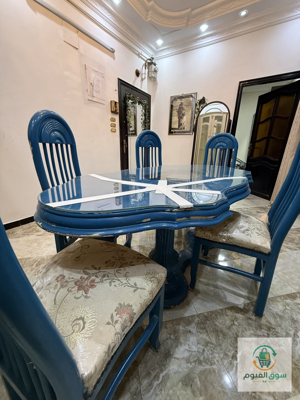 سفرة 5 كراسي